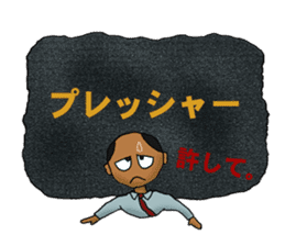Japanese business persons sticker #1604361