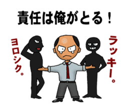 Japanese business persons sticker #1604362