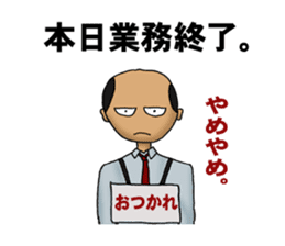 Japanese business persons sticker #1604363