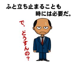 Japanese business persons sticker #1604364