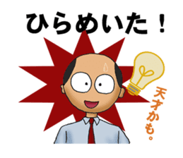 Japanese business persons sticker #1604366