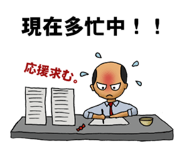 Japanese business persons sticker #1604367