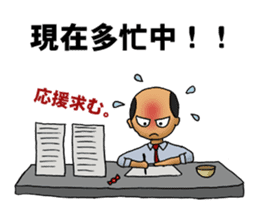 Japanese business persons sticker #1604367
