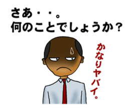 Japanese business persons sticker #1604368