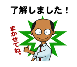 Japanese business persons sticker #1604370