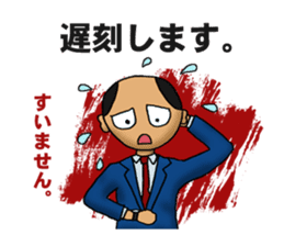 Japanese business persons sticker #1604371