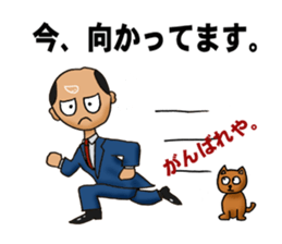 Japanese business persons sticker #1604372