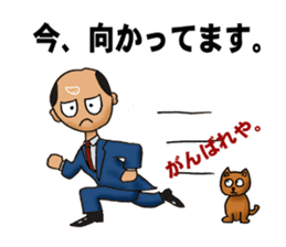 Japanese business persons sticker #1604372