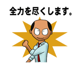 Japanese business persons sticker #1604373