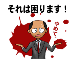 Japanese business persons sticker #1604374