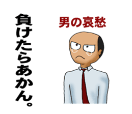Japanese business persons sticker #1604376