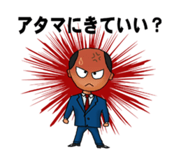 Japanese business persons sticker #1604377