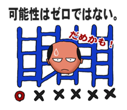 Japanese business persons sticker #1604378