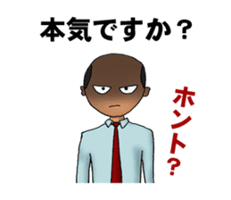 Japanese business persons sticker #1604379