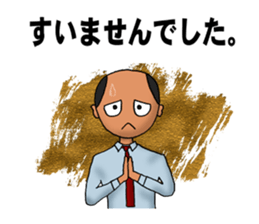 Japanese business persons sticker #1604381