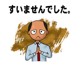 Japanese business persons sticker #1604381