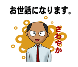 Japanese business persons sticker #1604382