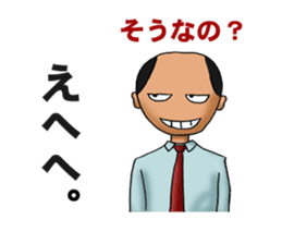 Japanese business persons sticker #1604383