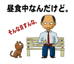 Japanese business persons sticker #1604385