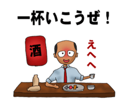 Japanese business persons sticker #1604386