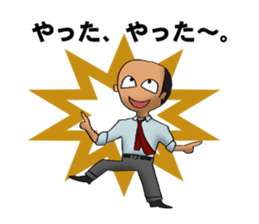 Japanese business persons sticker #1604389