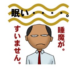 Japanese business persons sticker #1604391