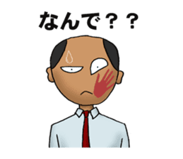 Japanese business persons sticker #1604392