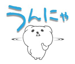 sirokumadon2 sticker #1604672