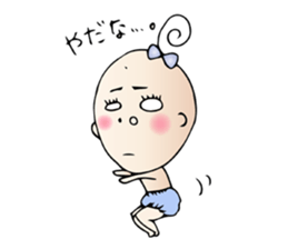 Pleasant baby sticker #1604842