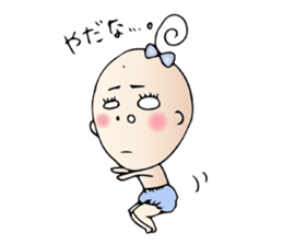 Pleasant baby sticker #1604842