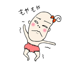 Pleasant baby sticker #1604846