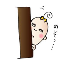 Pleasant baby sticker #1604863