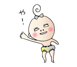 Pleasant baby sticker #1604867