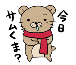 The bear speak a word. sticker #1604874