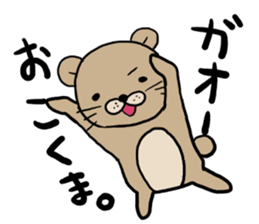 The bear speak a word. sticker #1604878