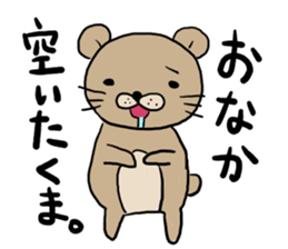 The bear speak a word. sticker #1604879