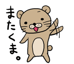 The bear speak a word. sticker #1604880