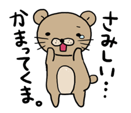 The bear speak a word. sticker #1604888