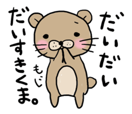 The bear speak a word. sticker #1604889