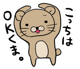 The bear speak a word. sticker #1604890