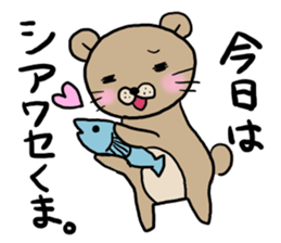 The bear speak a word. sticker #1604894