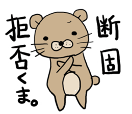 The bear speak a word. sticker #1604898