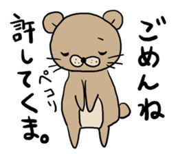 The bear speak a word. sticker #1604899