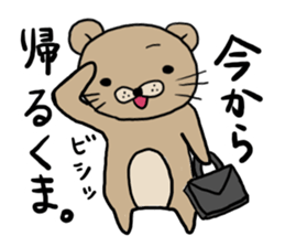 The bear speak a word. sticker #1604901