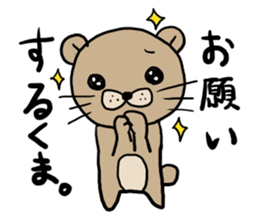 The bear speak a word. sticker #1604902