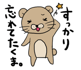 The bear speak a word. sticker #1604904