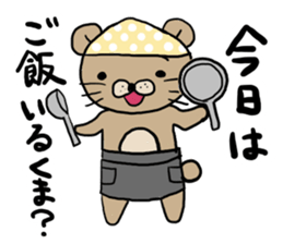 The bear speak a word. sticker #1604905