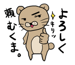 The bear speak a word. sticker #1604906