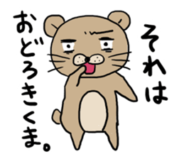 The bear speak a word. sticker #1604907