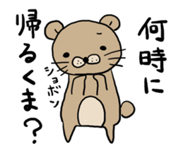 The bear speak a word. sticker #1604908